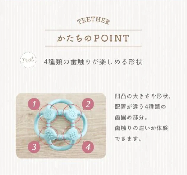 ピーチクリーム TEETHER 噛む【cyummut  ベビーボール】 はがため ベビートイ 安心 可愛い ベビー おもちゃ ベビーオモチャ 歯固め 知育玩具 赤ちゃんのおもちゃ ベビー玩具 赤ちゃん玩具 赤ちゃん 噛む オモチャ ベビー 贈り物 シリコンボール ベビー用品