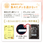【超得ハイパーSALE】ダニ捕りパック【ブラックホール®】10個セット