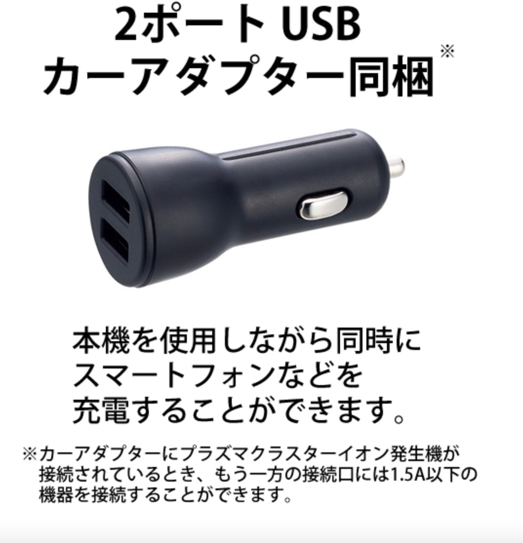 SHARP (シャープ)[IG-MX15-W] プラズマクラスターイオン発生機 プラズマクラスターNEXT搭載 ホワイト系