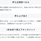 JUKI ジューキ 3本糸ロックミシン MO-03DN