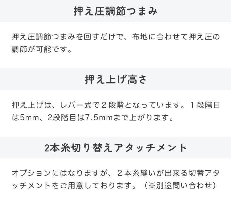 JUKI ジューキ 3本糸ロックミシン MO-03DN