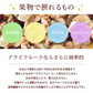 85g×3個 メープルくるみとフルーツミックス 大人女子のちょい食べSWEETS送料無料