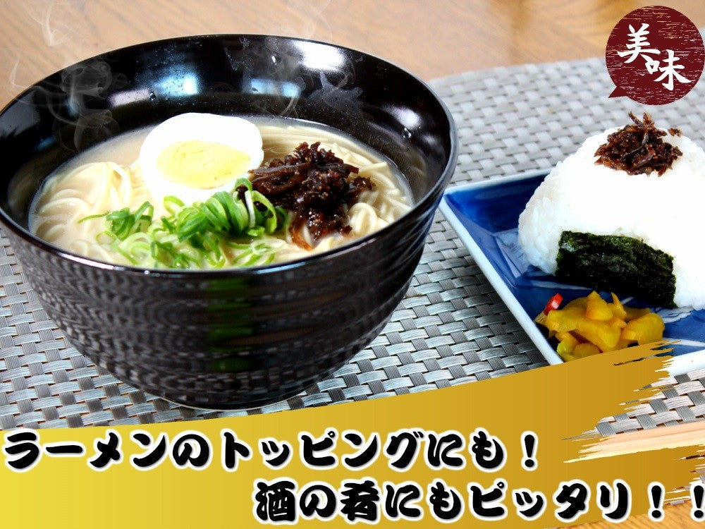 【最安値挑戦祭】メール便専用 ご飯のお供 明太子入り 子持ちきくらげ 佃煮 90g３袋セット 木耳 福岡 ご当地 明太子のさかえや お試し おにぎり お弁当 おかず おつまみ つくだ煮 保存食 お試し ギフト 御中元 内祝