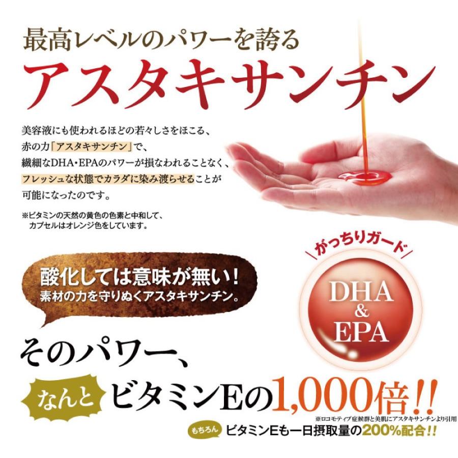 さくらの森【公式】 きなり dha epa サプリメント dhaサプリ ナットウキナーゼ オメガ3 クリルオイル アスタキチンサン 青魚 美容 健康 中性脂肪 コレステロール ダイエット 中性脂肪を下げる 中性脂肪下げる