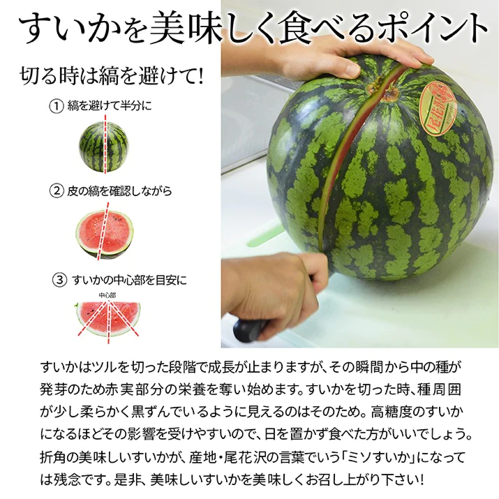 【7月下旬発送】 山形県産 すいか ひとりじめボンボン 秀品 2玉 3kg前後 山形県 尾花沢産 小玉 スイカ サイズ混合 手頃 便利 同梱不可 日時指定不可 送料無料 西瓜 夏 暑さ対策 食べ物