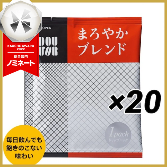 【たっぷり20杯+おまけ付き！】ドトールコーヒー ドリップパック まろやかブレンド 20P コーヒー ドリップコーヒー　※