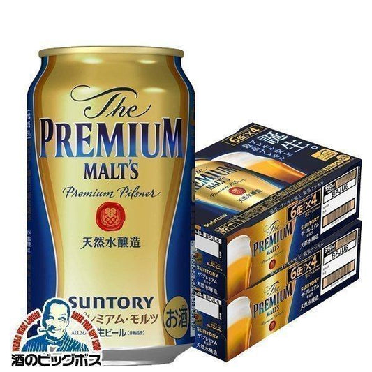 ビール サントリー ザ プレミアム モルツ 350ml×2ケース/48本《048》『CSH』【本州のみ 送料無料】