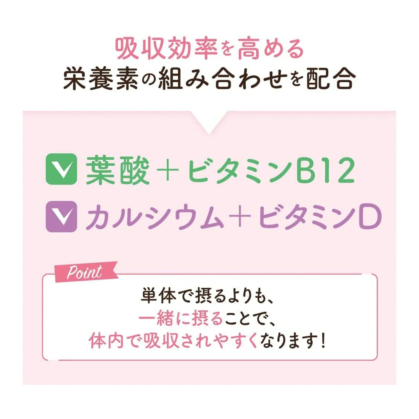 (1個) Pigeon ピジョン サプリメント 葉酸タブレットCaプラス 60粒 約30日分 妊活期 マタニティ期