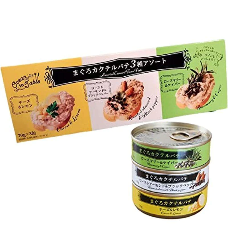 【まとめて3缶セット！！】　まぐろカクテルパテ3種アソート3缶セット　おつまみ