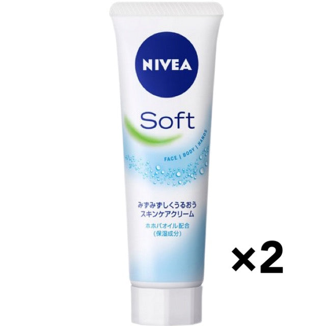 【たっぷり2個+おまけ付き！】ニベア NIVEA ニベアソフト スキンケアクリーム [チューブ]