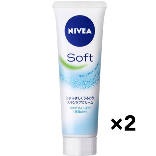 【たっぷり2個+おまけ付き！】ニベア NIVEA ニベアソフト スキンケアクリーム [チューブ]