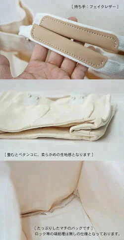 【SUPER在庫処分市】【アイボリー】大容量 6ポケット キャンバス トートバッグ ２way