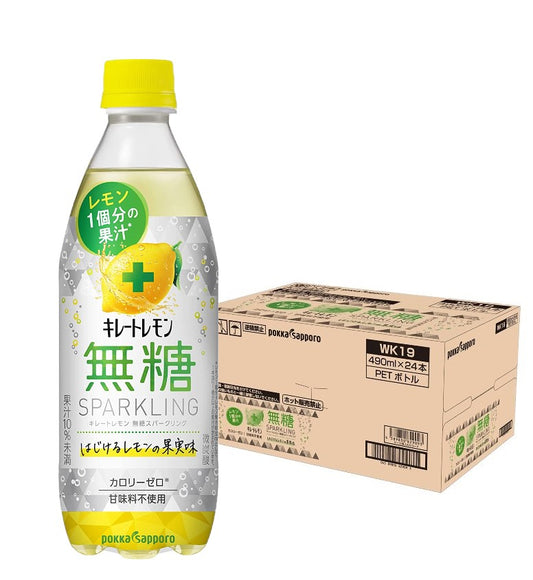 【訳あり】【ケース破損品】 【送料無料】ポッカサッポロ キレートレモン 無糖スパークリング 490ml×24本