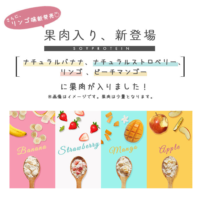 【ご新規さんとシェア買い】ソイプロテイン 1kg   MADPROTEIN カフェオレ