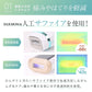 【タイムセール】NIPLUX SILK SKIN（グリーン）　脱毛器　光脱毛　冷感　エステ