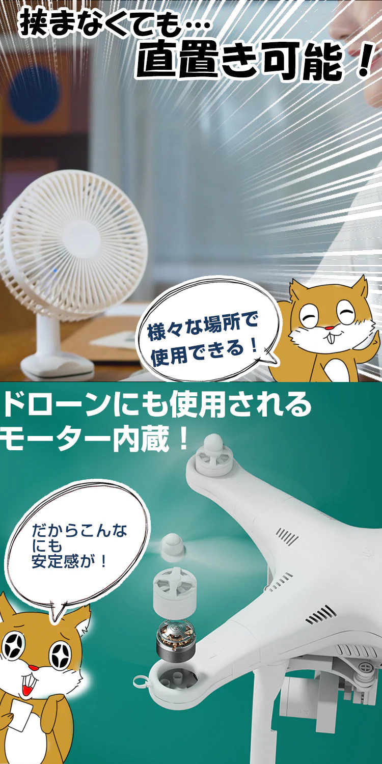 爆売れ中 扇風機  クリップ式 卓上扇風機 スタンド式 吊り下げ式 風量3段階 クリップ 小型 壁掛け式 自動首振り おしゃれ トイレ クリップファン リビング 低騒音 サーキュレーター