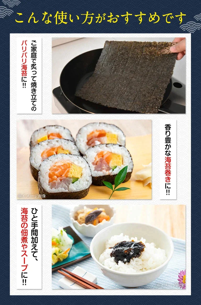 【ゲリラセール】海苔 国産 有明海育ち 香り豊かな 磯の香り のり たっぷり全型30枚入り 送料無料 (半切60枚分に相当) 乾物 乾燥海苔《3-7営業日以内に出荷予定(土日祝日除く)》