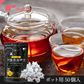 【超得ハイパーSALE】爽味黒烏龍茶 ポット用 ティーバッグ 50個入