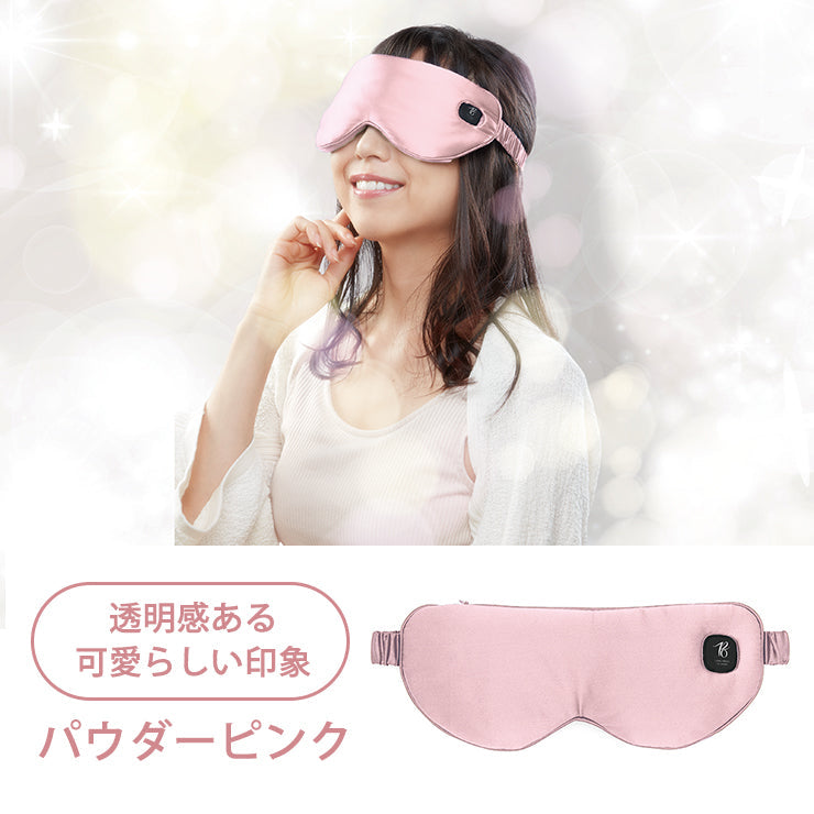 PriO 充電式 コードレスホットアイマスク パウダーピンク トランスペクト [PRIO-CEM-PP]