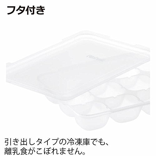 入荷後発送　離乳用品 リッチェル わけわけフリージング ブロックトレー R 15 12ブロック 15ml 2枚入