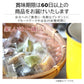 【超シェア買い祭】お気に入りの味がきっとある新食感のお菓子/6種類の味7袋セット（サクっとホロっと新食感に優しい甘さと素材の風味を楽しんでいただけます。）