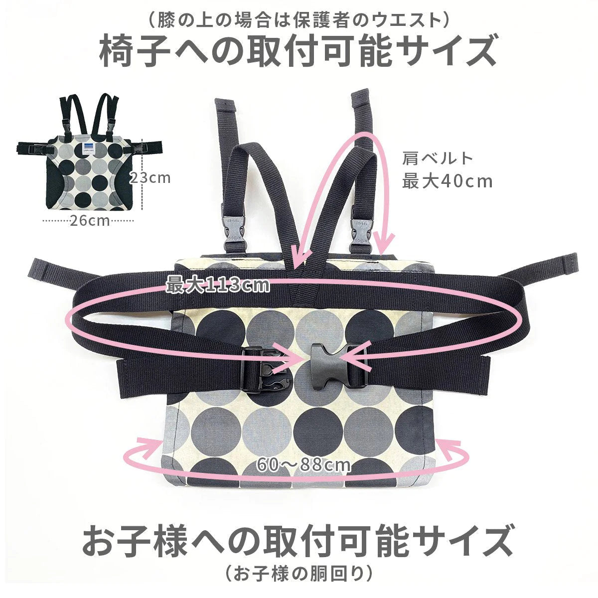 【【当店限定】ブラックスター】キャリフリー チェアベルト ホールド 正規品 │ チェアーベルト ベビー 赤ちゃん おすわり補助 グッズ チェア プレゼント ギフト お食事 肩ベルト 転落防止 椅子 子供 子ども 女の子 男の子 持ち運び サポートベルト 軽量 コンパクトベビーチェア おしゃれ 星柄 送料無料