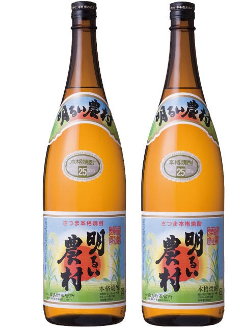 【送料無料】焼酎 かめ壺焼酎 明るい農村 芋 25度 1.8L 1800ml×2本【北海道・沖縄県・東北・四国・九州地方は必ず送料がかかります】【熨斗・ご贈答品の対応可】