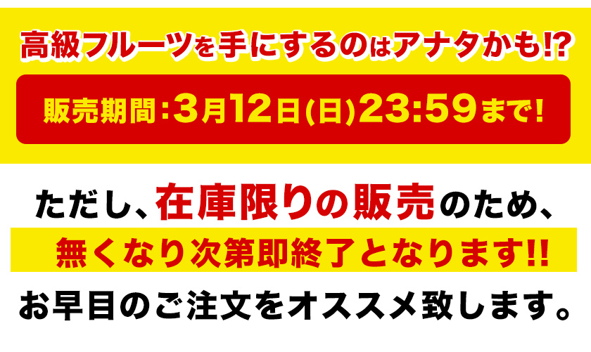 ＼数量限定！／ 福袋 第二弾 みかん 福袋 5kg 前後 送料無料【高級フルーツが当たるかも】訳あり デコみかん デコポン マスク メロン いちご 不知火 八朔 ネーブル 食品 ロス 福袋 食べ比べ セット 旬 柑橘 果物 食品 グルメ フルーツ 予約《3月中旬-3月末旬頃より発送予定》