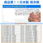 保冷剤 蓄冷剤 滝田製氷 クールパック ひやしんす NA-500g 140Ｘ220mm 36個入り 安心の日本製 HZ0022