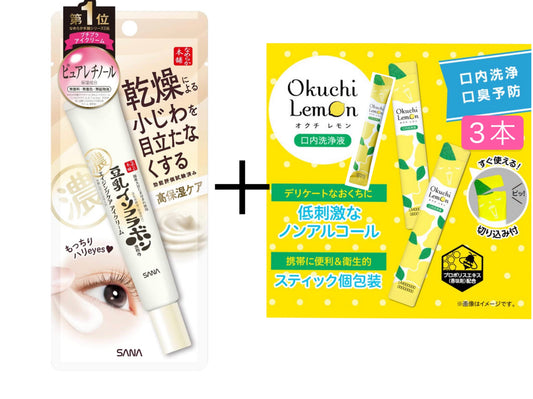 なめらか本舗 リンクルアイクリームＮ 1個　アイクリーム