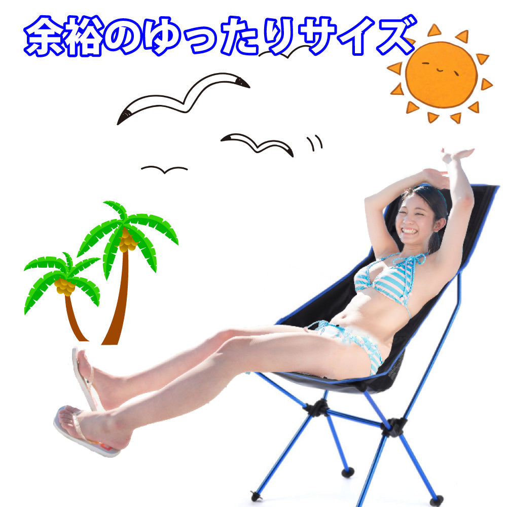 アウトドアチェア キャンプ椅子 キャンプチェア 軽量 折りたたみ椅子 アウトドア椅子 軽量 キャンプいす コンパクト椅子 アルミ製椅子 キャンプ椅子 軽量キャンプイス 携帯 軽量キャンプチェアー 釣りいす ハイバック