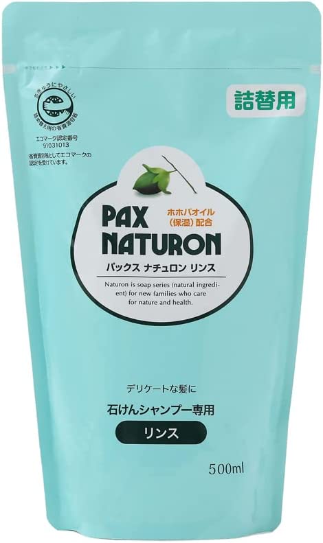 【おまけ付き！】パックスナチュロン リンス 詰替用 500ml