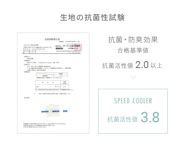 ブランケット ミストブルー・プレミアム 夏用 冷感 シングル 140×190 送料無料 冷感ブランケット ひざ掛け 膝掛け タオルケット クールケット タオル地 綿 コットン 夏 ひんやり 接触冷感 クール 涼感 涼しい 冷感寝具 涼感寝具