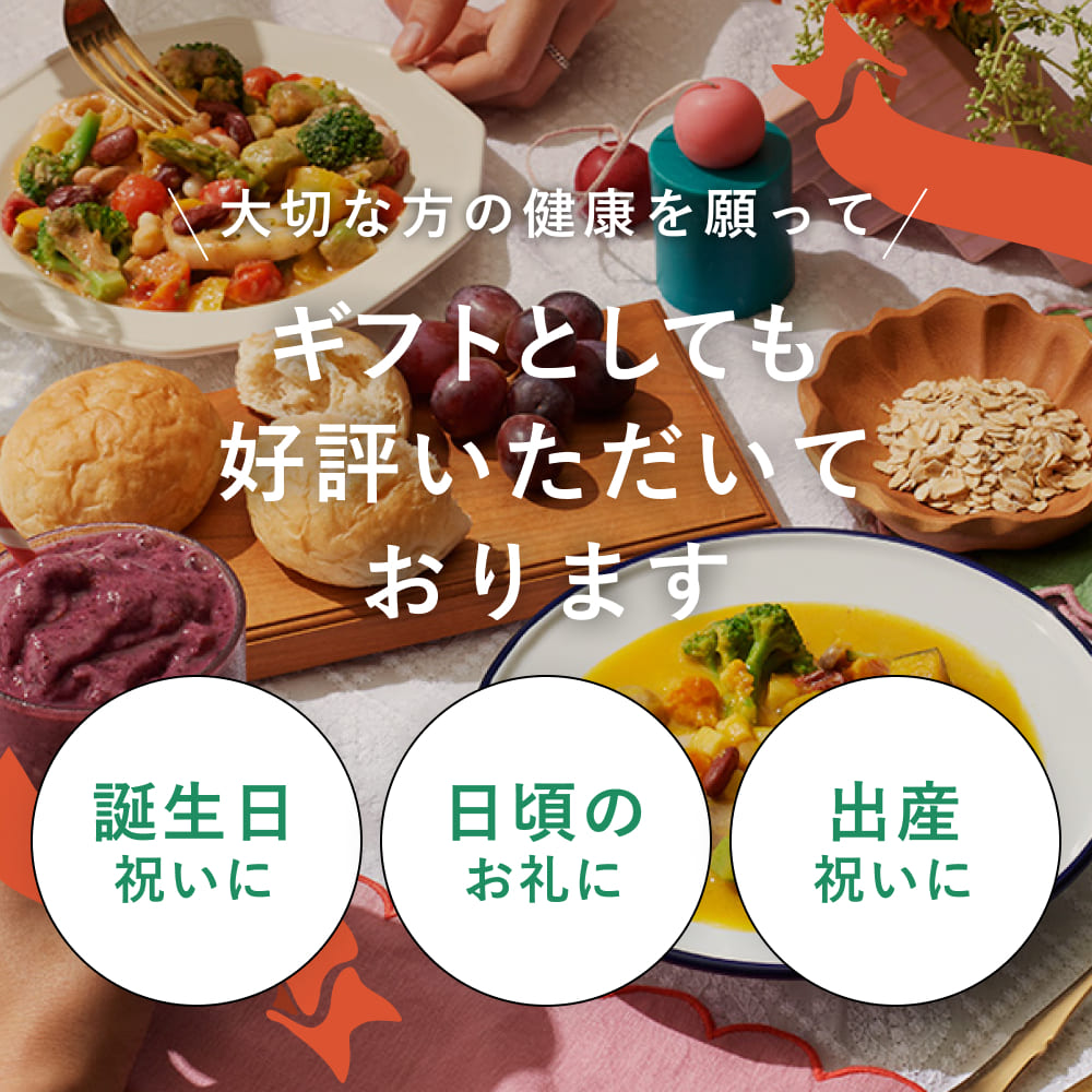 （パウチ）GREEN SPOON ホットサラダ8食セット