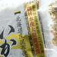 いか昆布 80g×3パック（澤田食品）