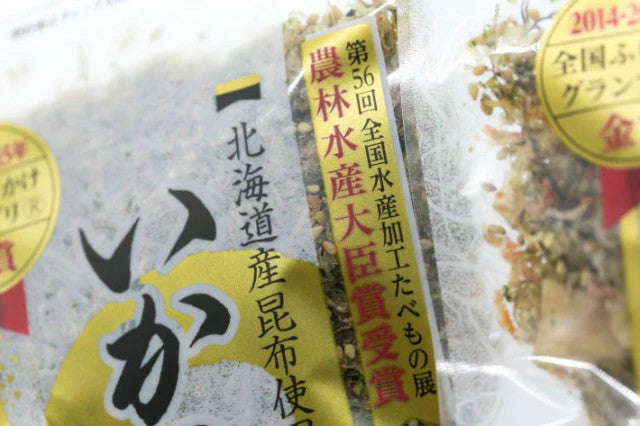 【超得ハイパーSALE】いか昆布 80g×3パック（澤田食品）