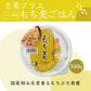 ご飯パック 生姜プラスもち麦ごはん 48個セット 160g おくさま印 お米 レトルト 食品 無添加 国産 レンジで簡単 温めるだけ ギフト 引っ越し 挨拶 出産 内祝い 母の日 父の日 お中元 お歳暮 結婚 還暦 寒中 暑中見舞い 送料無料