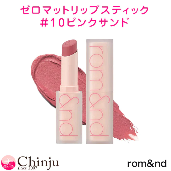#10ピンクサンド 新作【 rom&nd 】 ロムアンド ゼロマットリップスティック 全20色 ZERO MATTE マットリップ ロムアンド 韓国コスメ 口紅