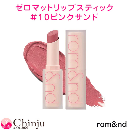 #10ピンクサンド 新作【 rom&nd 】 ロムアンド ゼロマットリップスティック 全20色 ZERO MATTE マットリップ ロムアンド 韓国コスメ 口紅