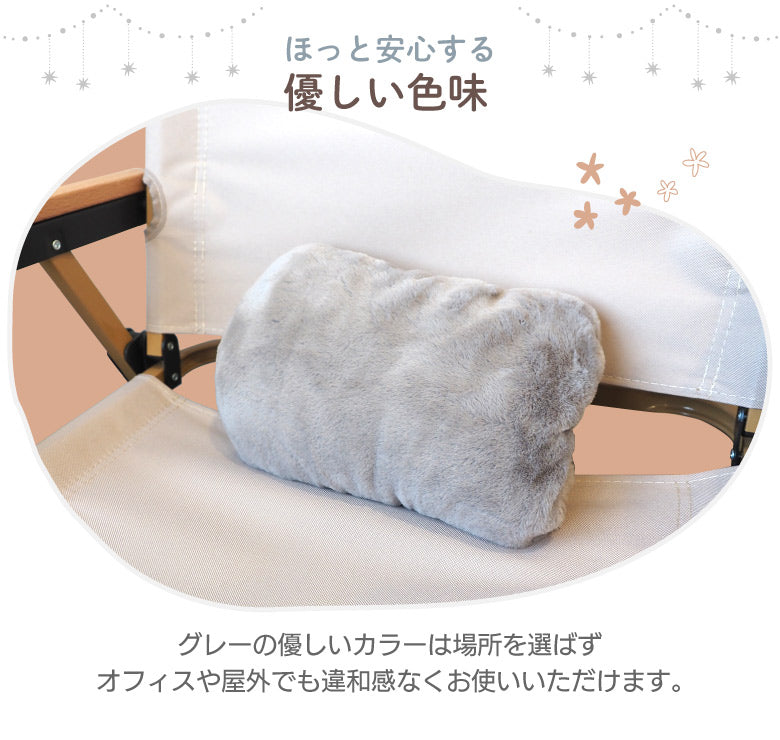 湯たんぽ 充電式 ふわふわカバー付き 蓄熱式 ゆたんぽ エコ ふわもこ かわいい あったか 省エネ お湯交換不要 ぽかぽか 温かい 暖房 防寒 寒さ対策 冷え性 キャンプ
