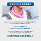 【大人 Lサイズ ホワイト】UQLIFE クールリング 大人 Lサイズ ホワイト