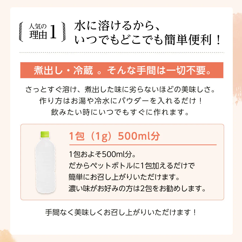 さらさらパウダー ルイボスティー 50包 スティック m2 【送料無料】 【 パウダー 粉末 ルイボス アイス 水に溶ける 水だしOK 水出し 】