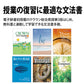 SHARP カラー電子辞書 Brain 高校生モデル ホワイト系 [PW-H1-W]