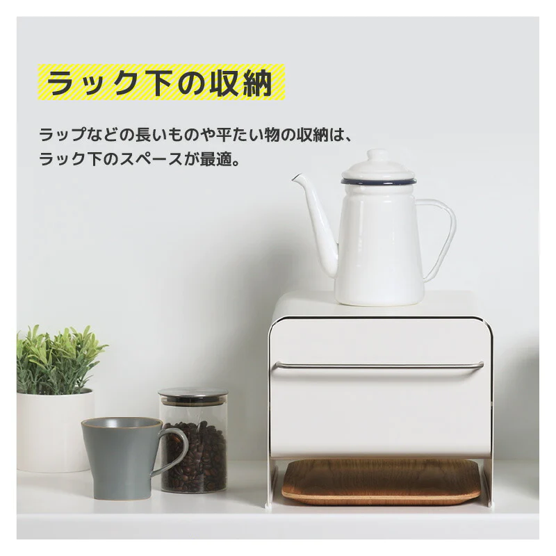 【ピュアホワイト 】UtaU ブレッドドロワースリム 【レビュー特典付き】 ブレッドケース パンケース おしゃれ ブレッドボックス 食パン パン入れ 収納 引き出し トースターラック 食パンケース 調味料ラック  収納ボックス キッチン収納 ウタウ プレゼント