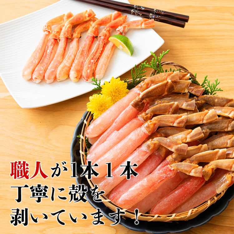【48時間タイムセール】かに 太脚棒肉100％ 1kg 大40本(20本×2) お刺身で食べられる プレミアムずわい蟹ポーション 送料無料 ズワイガニ カニ 蟹