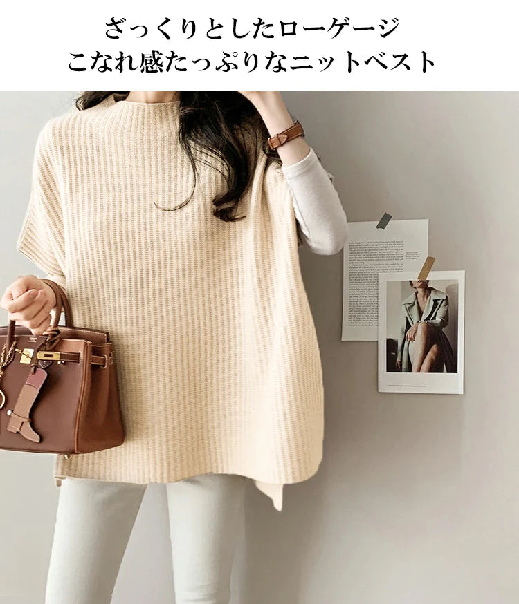 【超得ハイパーSALE】※訳あり！ローゲージニットベスト（FREEサイズ/アイボリー）