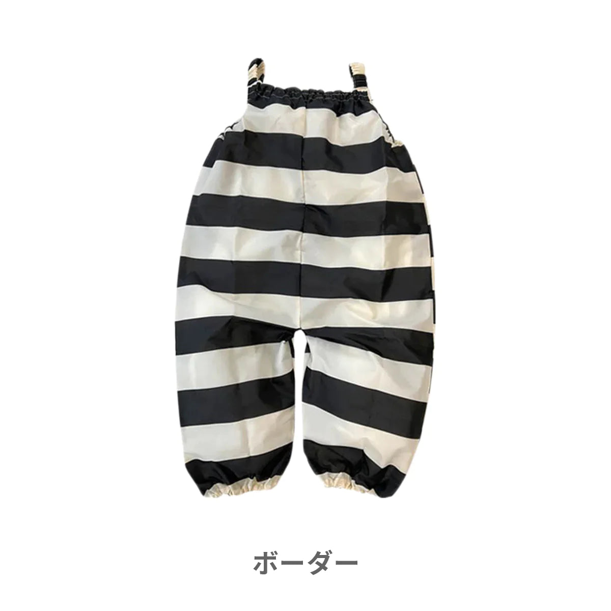 【ストライプ】Fabhug 撥水プレイウェア お砂場着 遊び着 つなぎ パンツ オーバーオール キッズ ベビー 撥水 女の子 男の子  90cm 100cm かわいい おしゃれ 子供 子ども 柄 ボーダー ドット 収納袋 巾着 レインコート レイングッズ 雨 誕生日 送料無料