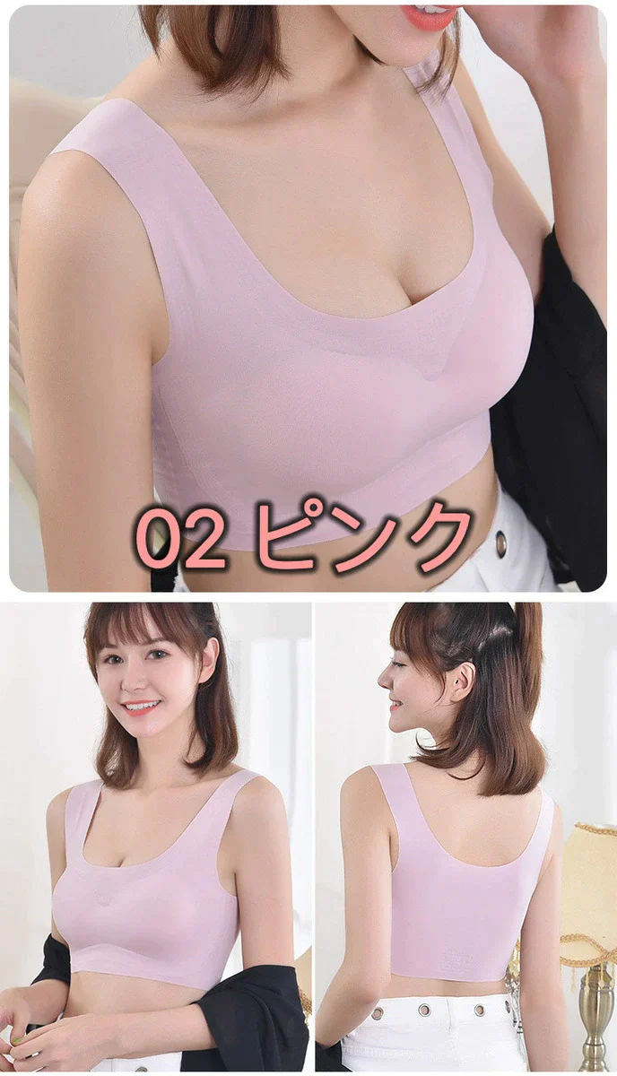 XLサイズ　2枚セット　送料無料　ブラジャー　下着　ノンワイヤ　ナイトブラ　寝ながら　育乳　インナー　　レディース　　カラー豊富　　滑らか　伸縮性