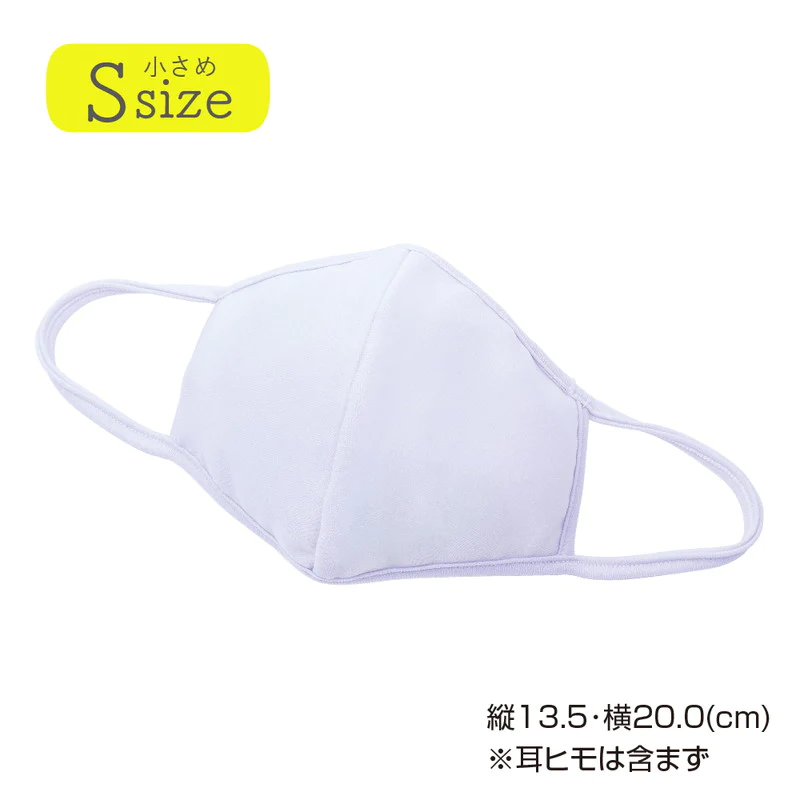 【スモール 】とろける濃密パフマスク マスク 洗える 就寝用マスク 苦しくない 息がしやすい 小さめ 紐 洗えるマスク 秋 冬 乾燥 白 ホワイト パープル 紫 やさしい 肌にやさしい 肌荒れ インナーマスク プレゼント