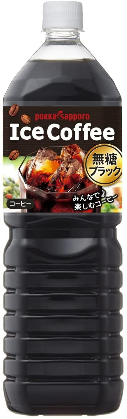 【送料無料】ポッカサッポロ アイスコーヒー ブラック無糖 1.5L 1500ml×16本